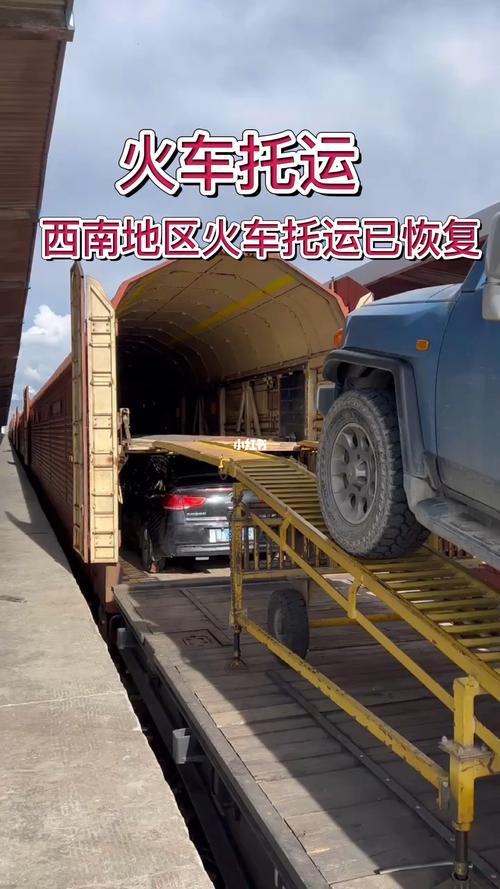 火车托运汽车为什么比汽车托运慢 火车托运汽车为什么比汽车托运慢